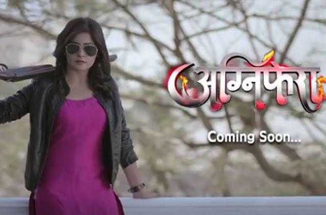 Agniphera Serial On And Tv Story Timings Full Star Cast Promos Photos Title Songs Et Stats From Cinema Enjoy exclusive agnifera cast videos as well as popular movies and tv shows. agniphera serial on and tv story